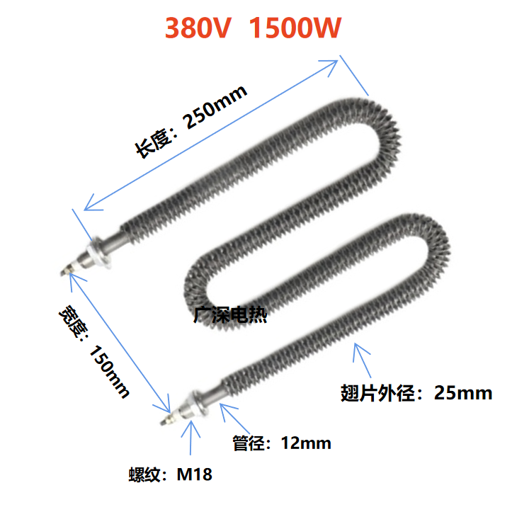 不锈钢翅片发热管W型220V干烧电热管烘箱烤箱380V大功率2KW加热管-图2