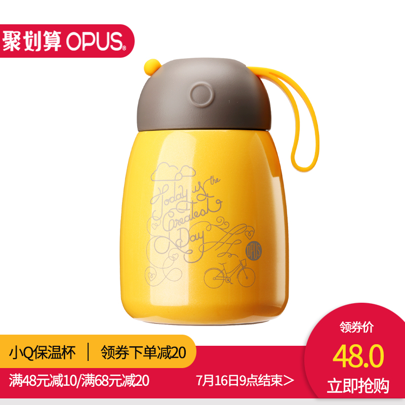 opus保溫杯女便攜迷你可愛兒童不鏽鋼水壺韓國學生水杯隨手杯刻字
