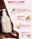 创盈 Питательный восстанавливающий кондиционер, фолиевая кислота, уход за волосами