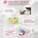 Кальций для кормящих грудью для молодой матери, 120 штук