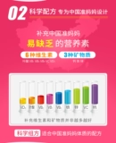 Фолиевая кислота Кингсли, витамин, мульти -подходовая беременность, посвященная 40 кампании перед беременной лактацией молочной железы