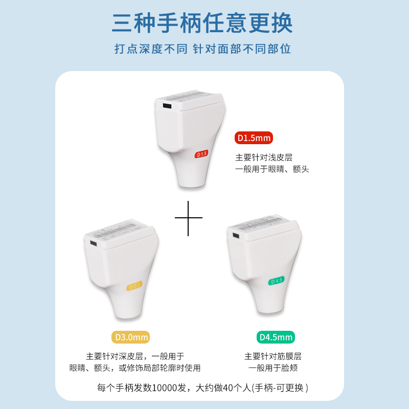 双逆博士逆龄雷达线雕精雕面眼部提祛拉皱升纹抗初衰老美容院仪器 - 图2