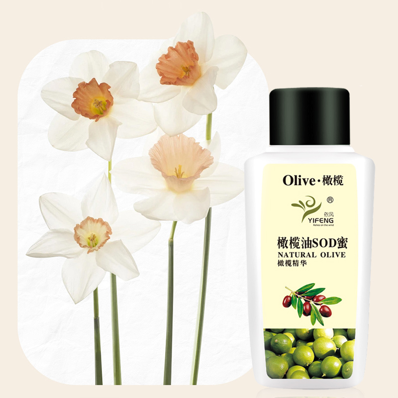 依风橄榄sod蜜补水保湿身体乳霜olive橄榄四季可用润肤露225ml-图2