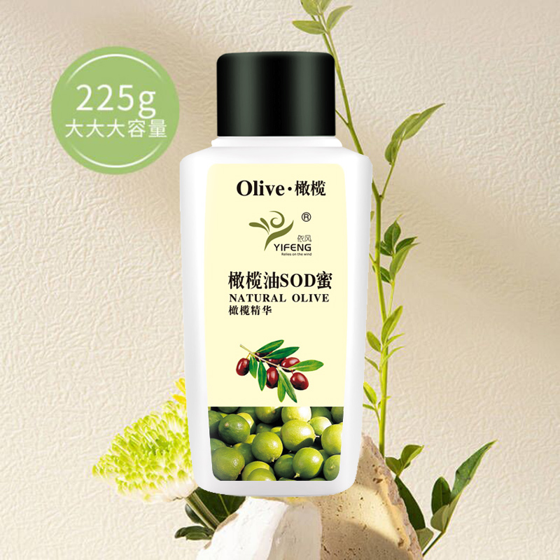 依风橄榄sod蜜补水保湿身体乳霜olive橄榄四季可用润肤露225ml - 图0