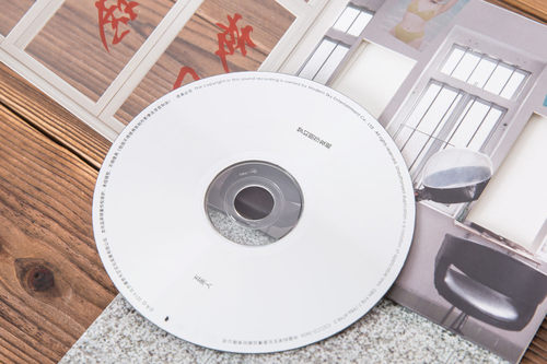 正版现货 摩登天空 五条人 梦幻丽莎发廊(CD)2016年专辑 石牌桥 - 图1