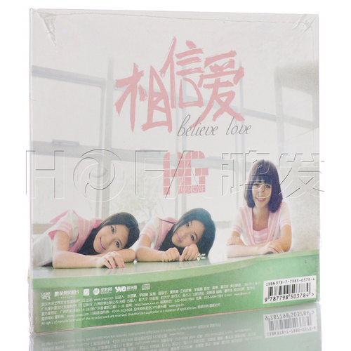 星外星正版 Mini Gentlemen & Honey Girls：相信爱 CD唱片 特惠 - 图0
