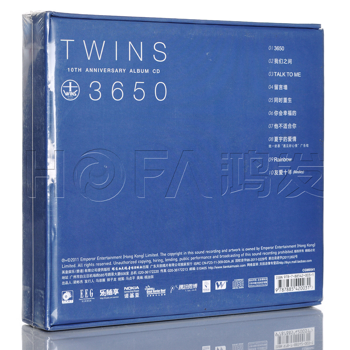 正版英皇娱乐 2011年专辑 Twins：3650友爱十年 CD+海报+写真册-图0