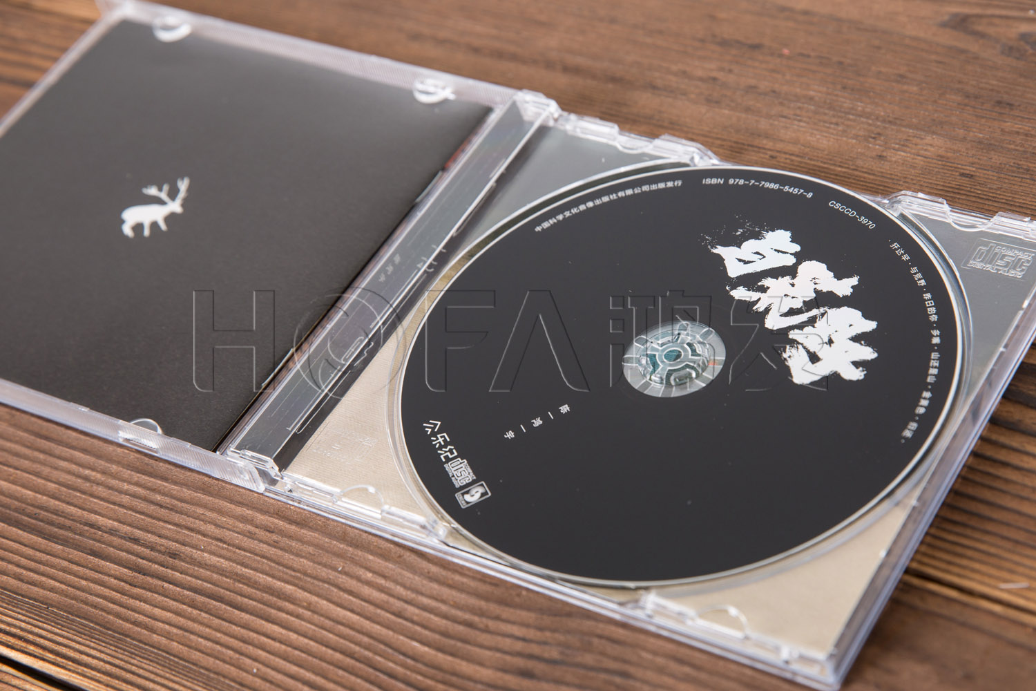 正版 陈鸿宇专辑 与荒野 第三张专辑2018 CD+歌词本 昨日的你 - 图1