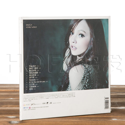 美妙音乐 2012年专辑 张韶涵：有形的翅膀 CD - 图0