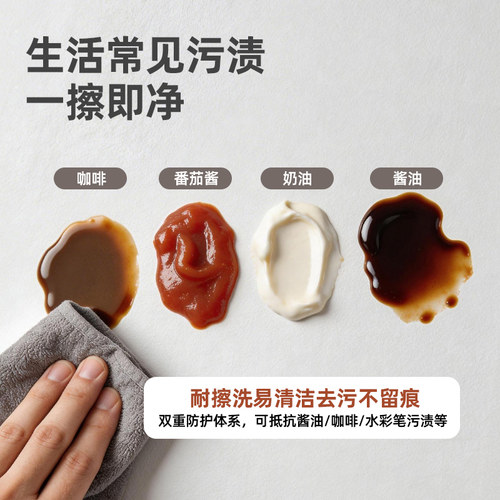 墙面瓷化漆防水艺术漆室内家用净味防霉内墙面翻新油漆自刷涂料 - 图1