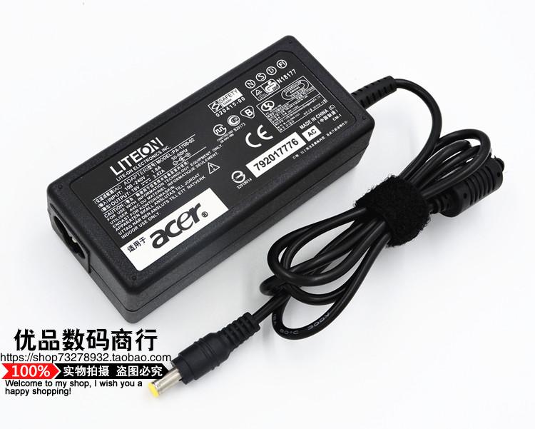 新捷威Gateway NV47H25c NV47H24c NV47H27c笔记本电源适器充电品 - 图1