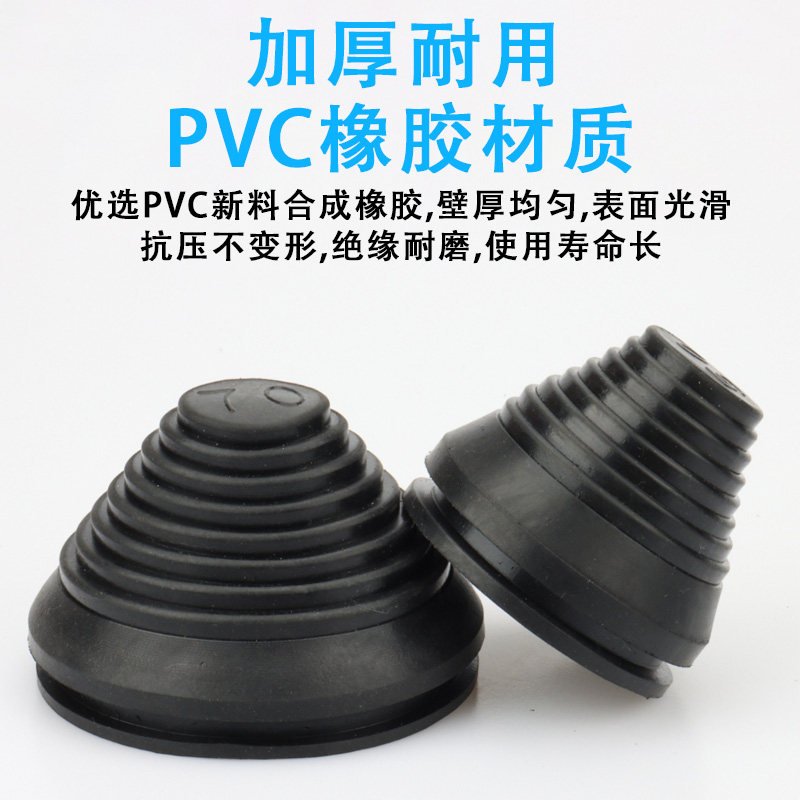 塔形密封圈30mm~200mm宝塔型护线圈橡胶锥形螺纹橡胶帽电缆过线圈,淘宝优惠券,粉丝福利购,淘宝优惠卷