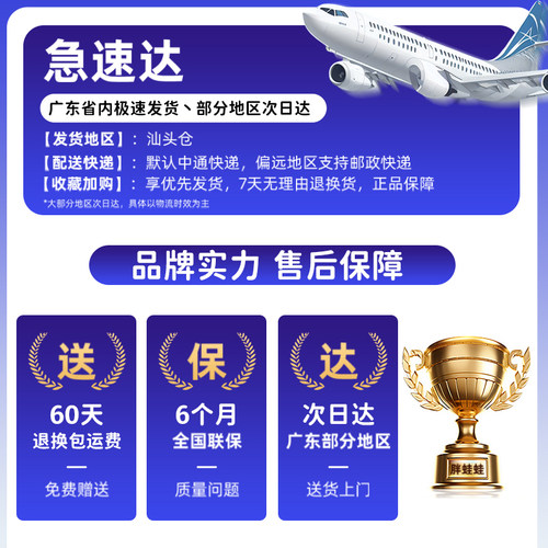 电蚊拍充电式家用2025年新款可换电池锂电池超强力电灭蚊拍大功率 - 图3