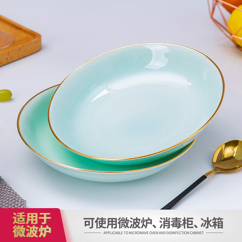 景德镇陶瓷盘家用汤盘创意青釉骨瓷菜碟子圆深盘金边青瓷菜盘子 - 图0