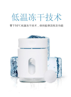 猪猪家胶原蛋白线球精华