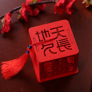 烟雨集 2020新款创意木制喜糖盒子结婚庆喜糖礼盒 中国风糖果盒