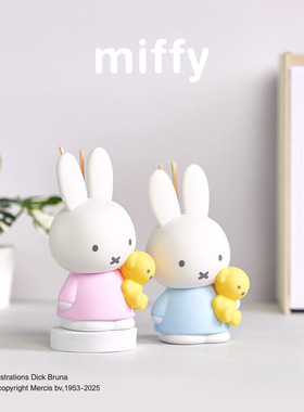 米菲香气系列盲盒可爱无火香薰家居家用香氛摆件卧室卫生间