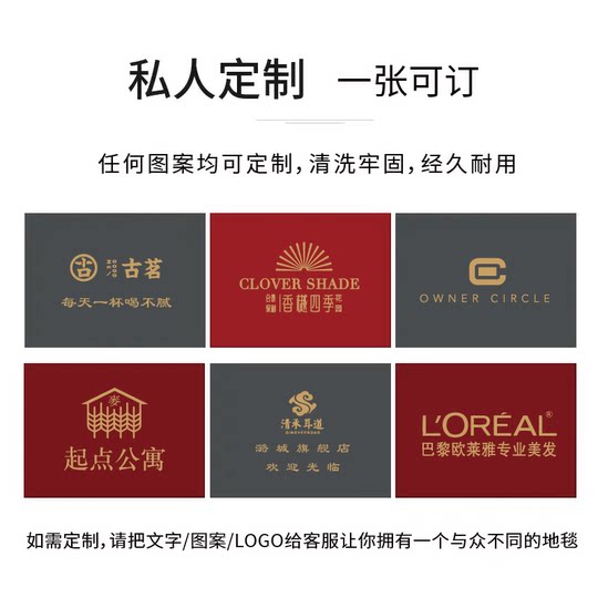 欢迎光临进门地毯迎宾门垫防滑吸水商铺酒店大门口地垫红色脚垫子