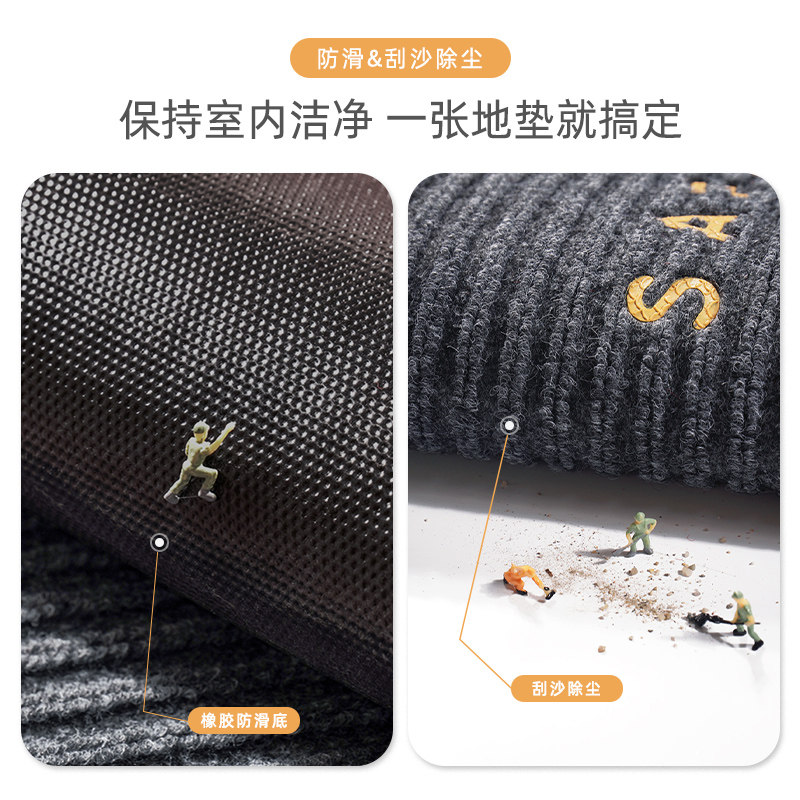 平安喜乐地垫门口出入平安垫子防滑进门入户门垫轻奢简约现代地毯,淘宝优惠券,粉丝福利购,淘宝优惠卷