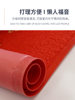 Entrance door mat, thickened PVC wire ring, entry carpet, anti-slip door mat, safe for entry and exit, customizable indoor foot mat