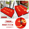 Welcome floor mats commercial welcome store floor mats