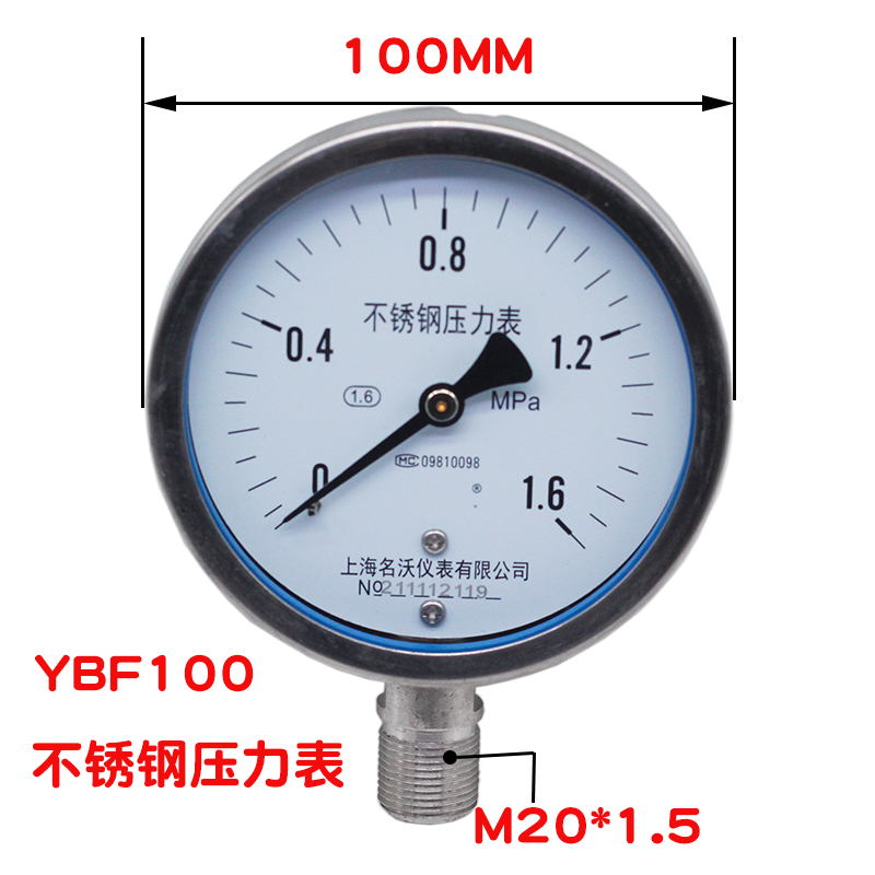 上海名沃压力表不锈钢压力表YBF100 油压水压气压表 高温蒸汽防腐