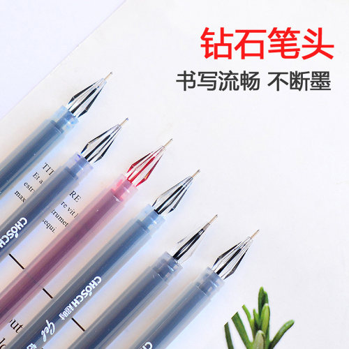 超时CS-801中性笔大容量钻石头全针管0.38mm签字笔一次性黑色水笔 - 图0