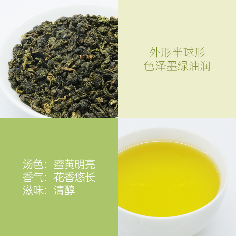 台湾四季春青茶一点点四季春奶茶店专用原料水果茶奶盖茶茶底500g - 图2