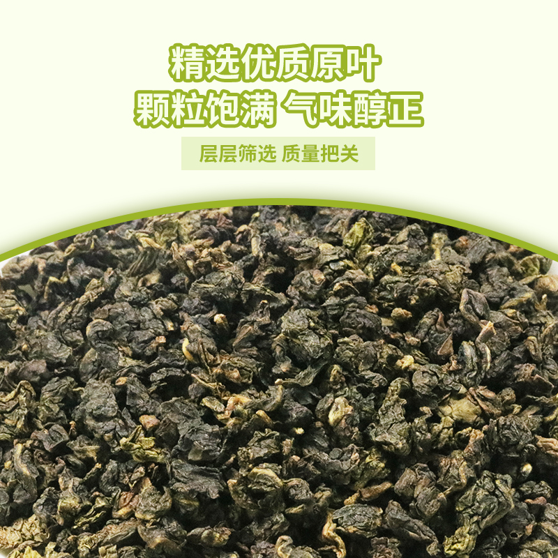 喜茶四季春茶奶茶店专用原料水果茶台湾四季奶青水果茶底乌龙茶-图1