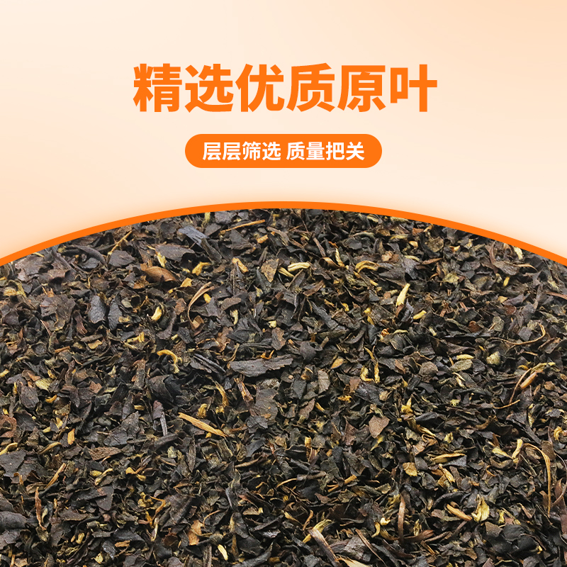 圣荃茶叶 奶茶茶包原料茶叶 阿萨姆红茶末  奶茶店专用红茶 - 图1