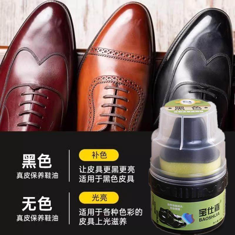 马丁靴鞋油黑色真皮保养油皮鞋油无色通用擦鞋神器高级棕高体速亮,淘宝优惠券,粉丝福利购,淘宝优惠卷