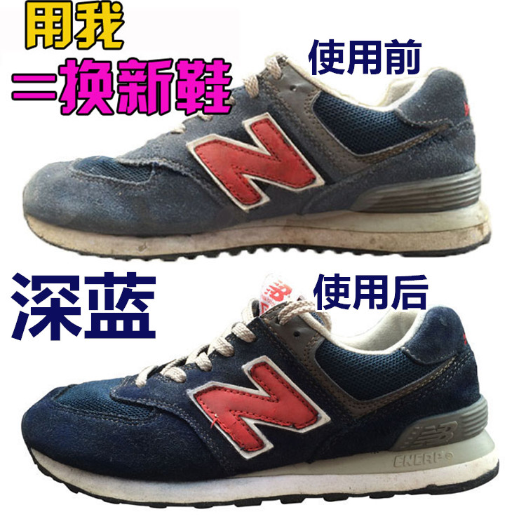 时光反绒皮绒面鞋粉翻毛皮鞋清洁护理麂皮磨砂皮补色喷雾剂鹿皮水 - 图1