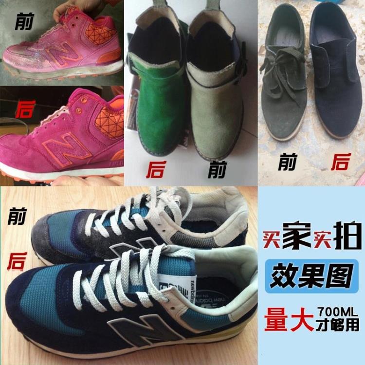 时光反绒皮绒面鞋粉翻毛皮鞋清洁护理麂皮磨砂皮补色喷雾剂鹿皮水 - 图2