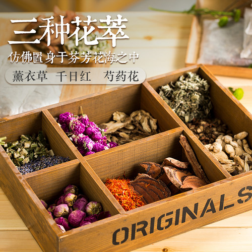 泡脚新体验！花香生姜驱寒 兰睫十二味草本花萃足浴包 - 图1