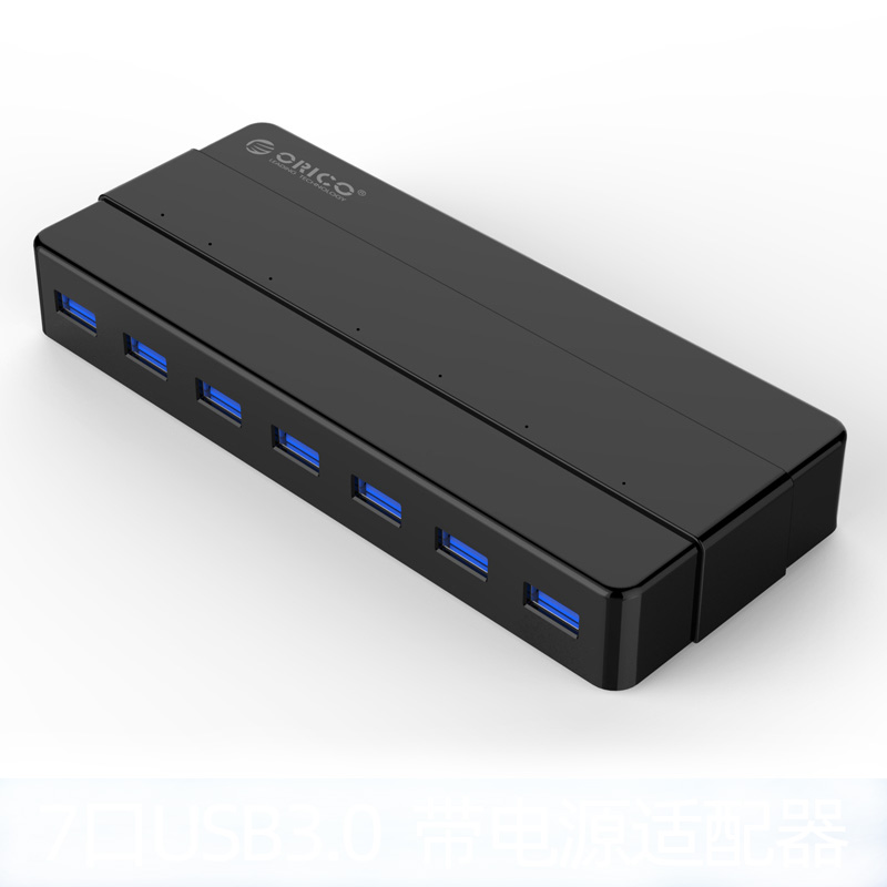 ORICO/奥睿科 H4928-U3多接口USB3.0分线器带电源多口USB12v有源集线器4口/7口USB3.0扩展HUB带供电usp集线器 - 图0