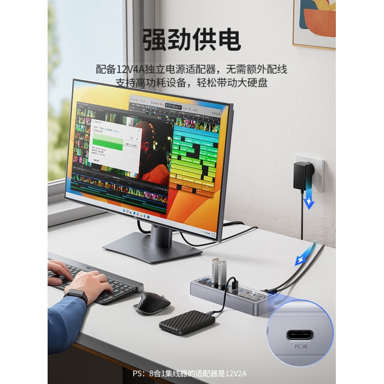 orico奥睿科usb分线器笔记本电脑多接口扩展器macbook拓展坞TypeC带网口一拖多hub集线器3.0耳麦TF/SD卡读取