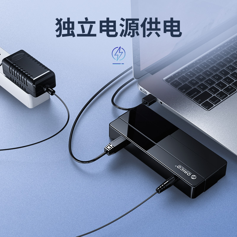 Orico H7928-U3 usb3.0分线器带电源外接12v有源7口高速usp拓展多接口充电扩展器分接器电脑hub带供电集线器-图1