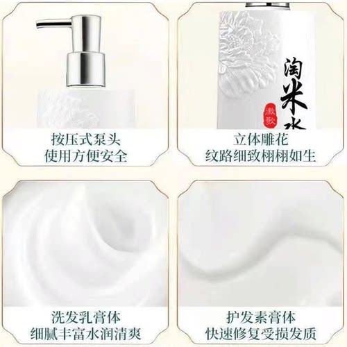 徽歌淘米水护发素正品发膜倒膜修复染烫受损补水顺滑水疗素焗油膏 - 图1