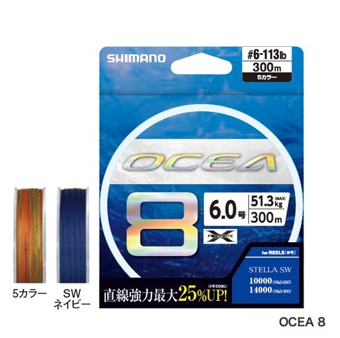 SHIMANO禧玛诺 铁板线 OCEA X8 LD-A71S深海钓波爬PE线南油船钓线 - 图3