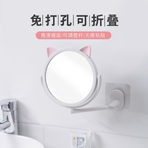 Wall-hanging untractable adjustable rotatable bathroom mirror Cosmetic Mirror Makeup Mirror Fold Cute Dresser Cosmetic Mirror Free of perforated mirrors