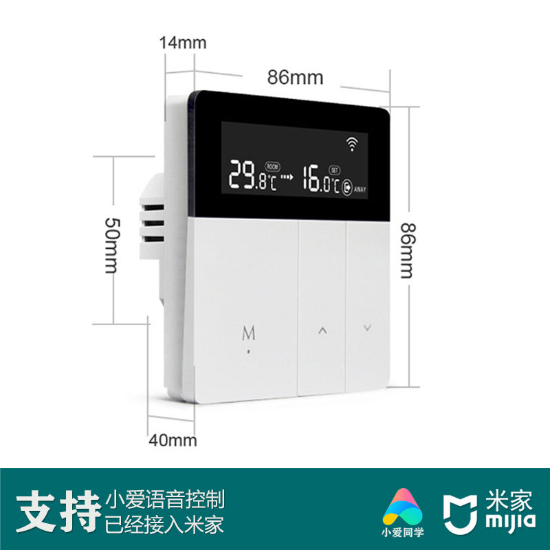 米家智能WiFi温控器水地暖面板电地暖16A控加热线缆支持小爱语音 - 图2