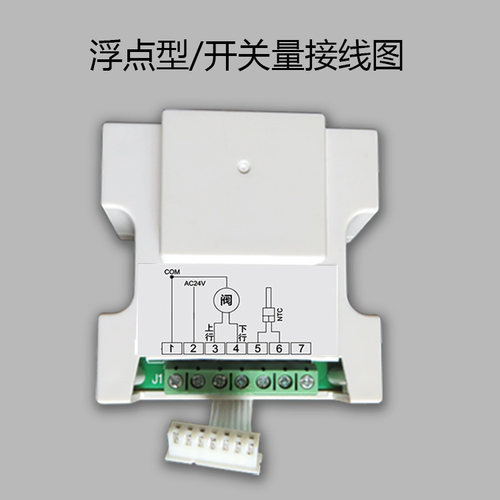 亿林温控器 比例积分调节阀24V控制器 中央空调开关 TC8800包邮 - 图1