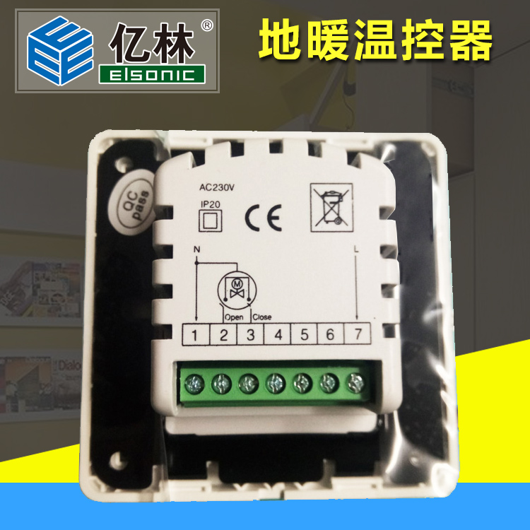 正品Elsonic亿林地暖温控器水地暖电地暖控制面板R9100温控开关 - 图1