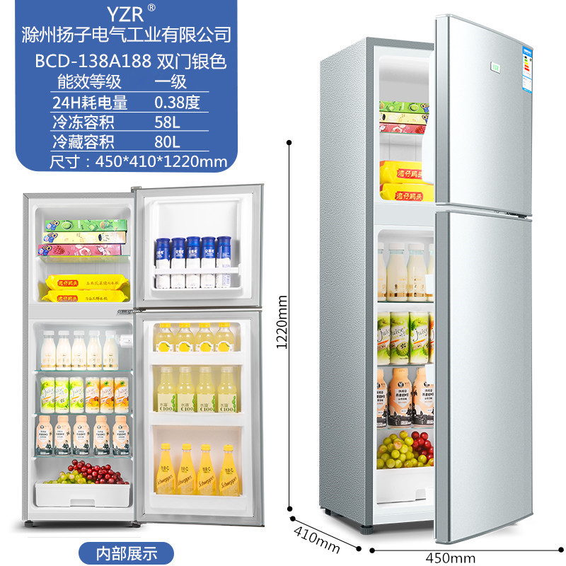 扬子电气小冰箱家用双门三门冷藏冷冻租房宿舍迷你小型电冰箱静音 - 图1