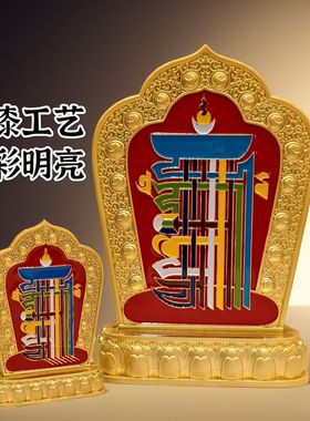 藏式彩绘十相自在摆件室内家用九宫八卦民族风12生肖车载饰品摆件