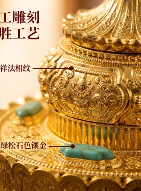 藏式糌粑盒家用八吉祥米盒藏式镶嵌宝石仿古收纳罐储物罐桌面摆件