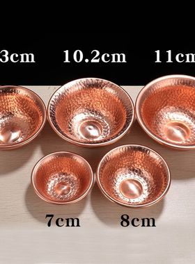 手工敲打红铜供水杯藏式民族风供杯家居光面压花供水碗随身圣水杯