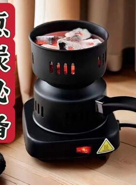 藏族煨桑炉水烟快速生火点火碳炉点碳炉可调节小火炉