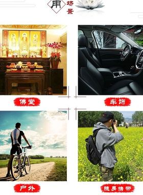 名族风香包香薰挂件装饰品车挂件吉祥保平安转运袋藏香车载福袋