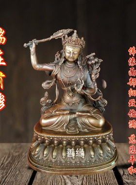 地藏王佛像摆件紫铜迷你小佛像随身带藏传密宗药师摆件铜佛像三寸